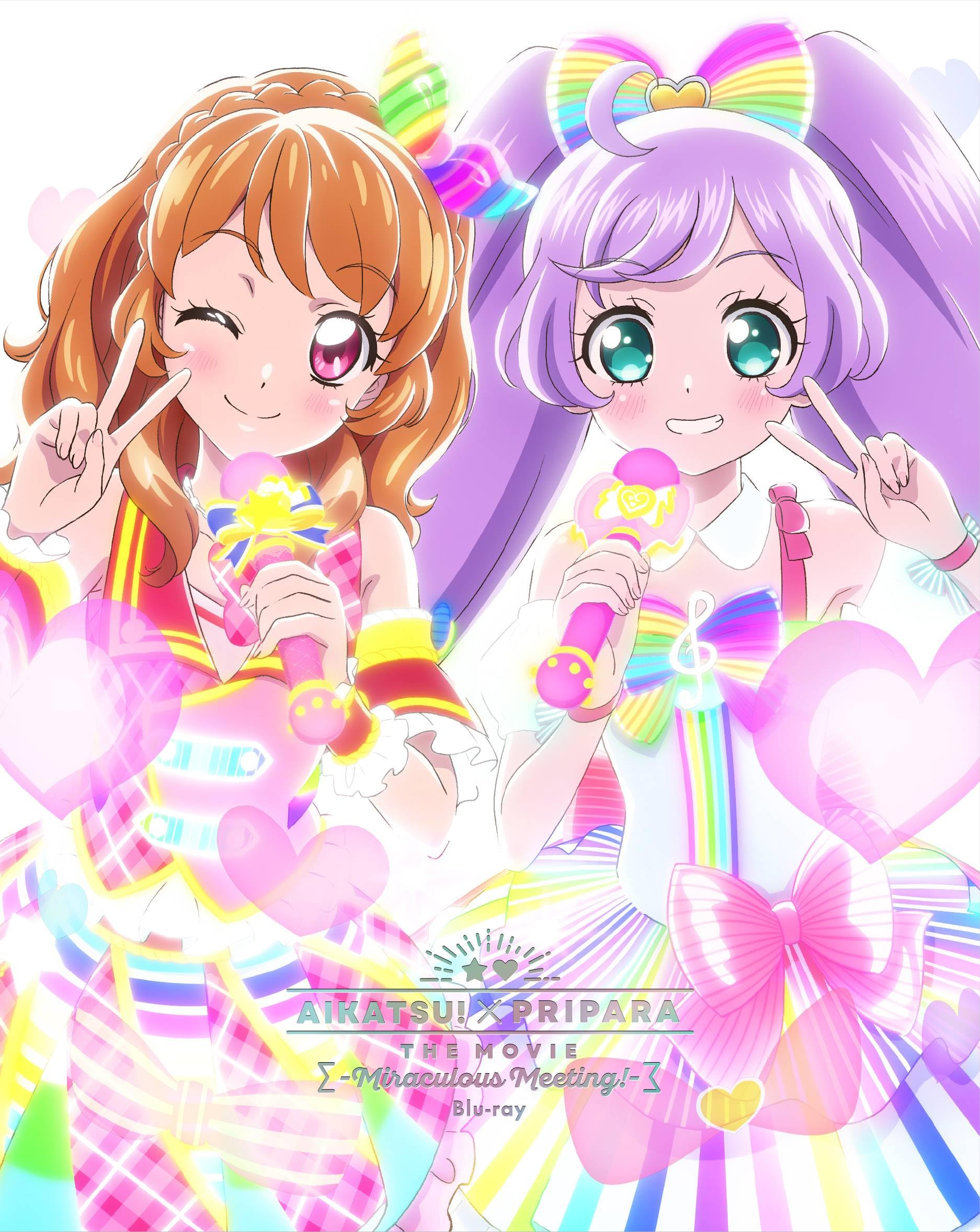 アイカツ!×プリパラ THE MOVIE-出会いのキセキ! Blu-ray限定盤 Amazon.co.jp: アイカツ！×プリパラ THE MOVIE -出会いのキセキ！- Blu